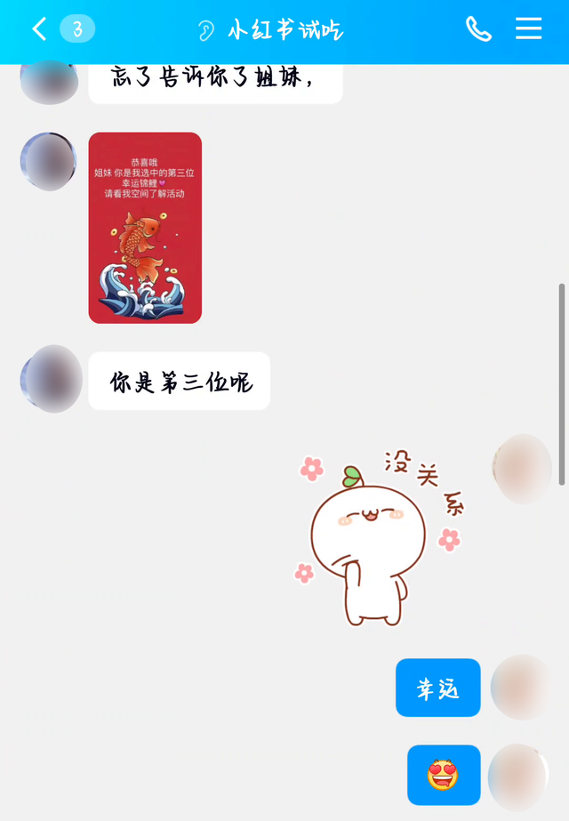 女子参加“免费试吃”活动，结果花了1万元“买单”