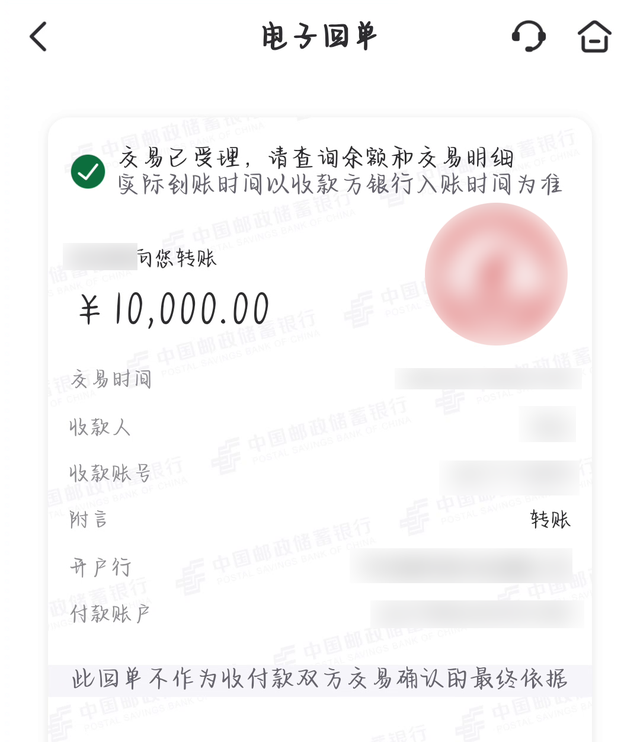 女子参加“免费试吃”活动，结果花了1万元“买单”