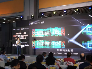 阿拉丁神灯奖颁奖盛典暨品牌创新大会落幕，光峰科技荣膺四项大奖