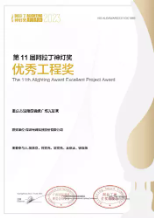 阿拉丁神灯奖颁奖盛典暨品牌创新大会落幕，光峰科技荣膺四项大奖