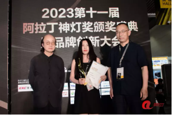 阿拉丁神灯奖颁奖盛典暨品牌创新大会落幕，光峰科技荣膺四项大奖