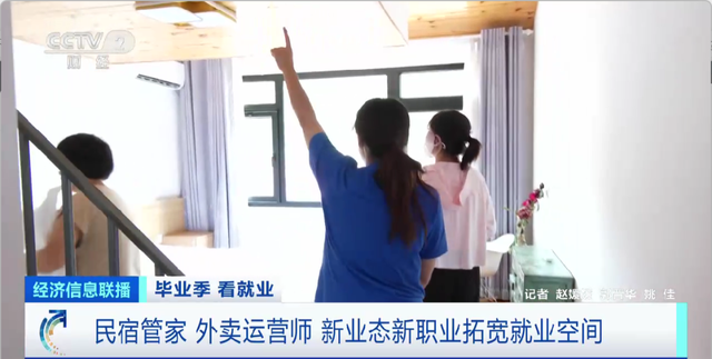 应届生工资就过万！这些“新”职业，太香了