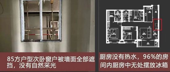 没看样板间就掏上千万， 上海这些业主如今发现一堆问题！开发商回应...
